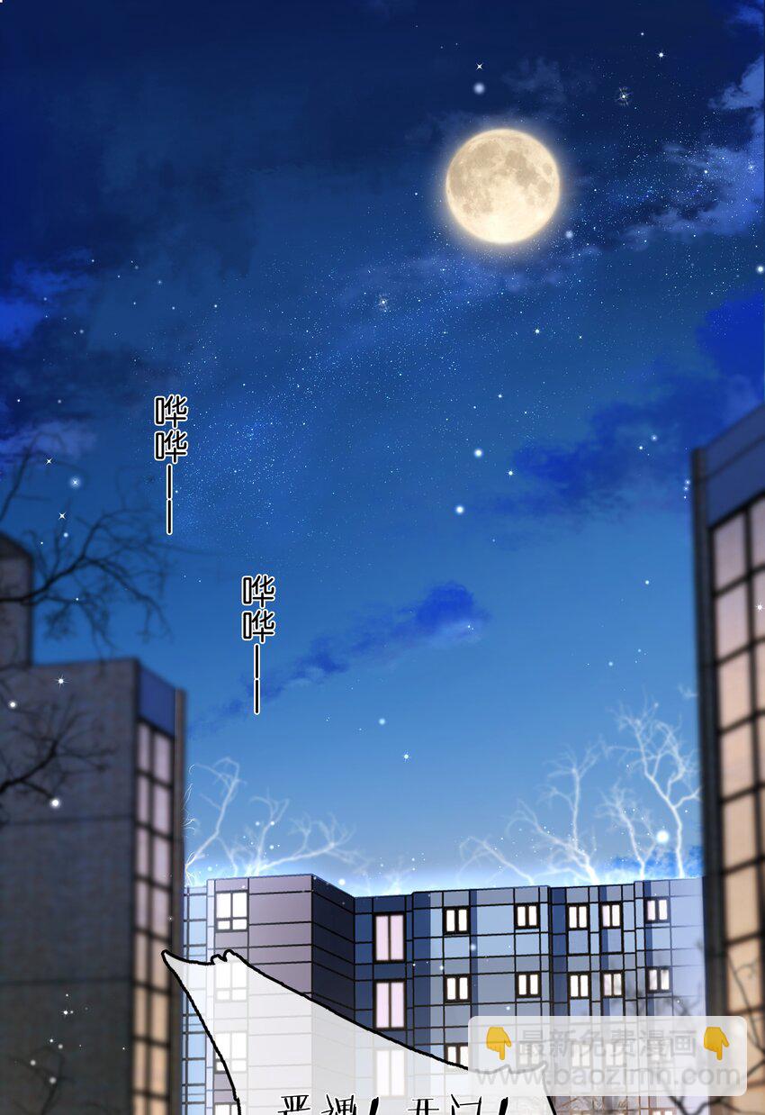 112 系统君捧着硬饭来了(1/2)-第112话