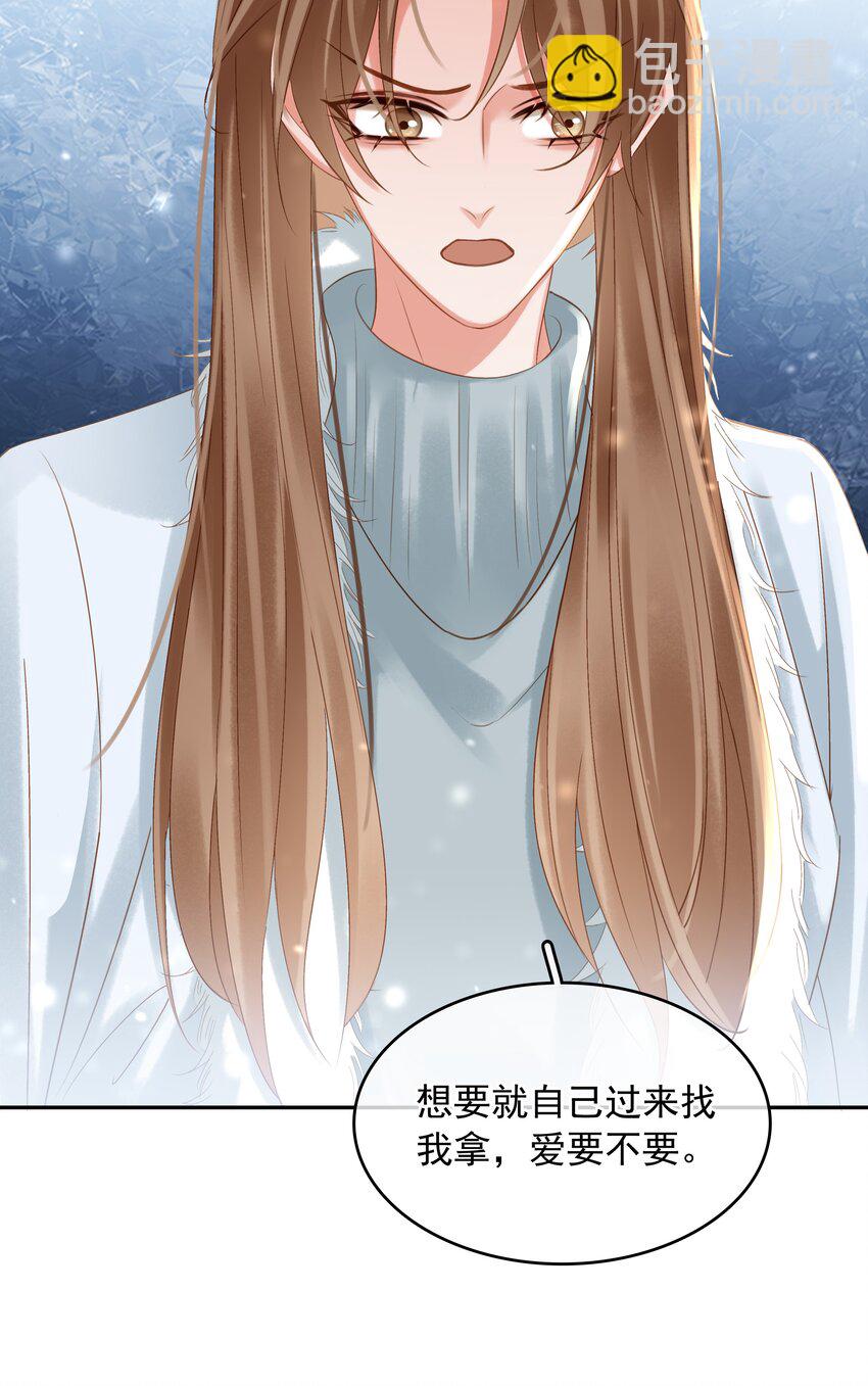 112 系统君捧着硬饭来了(1/2)-第112话