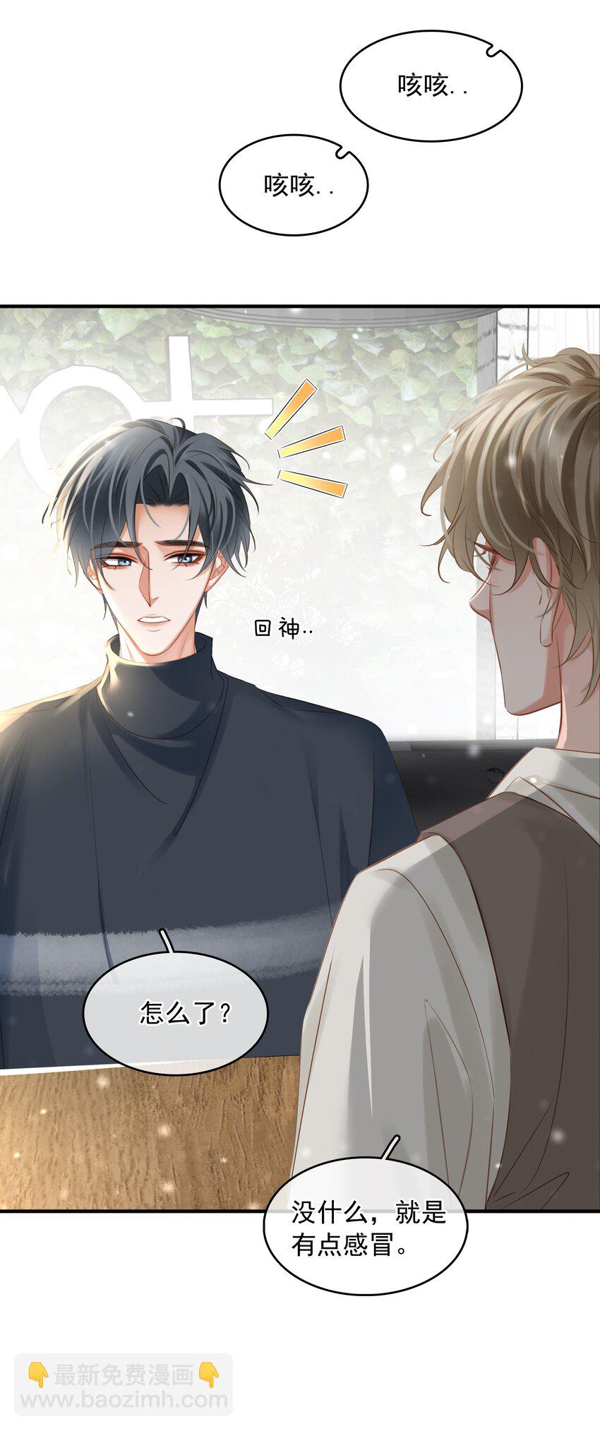112 系统君捧着硬饭来了(1/2)-第112话