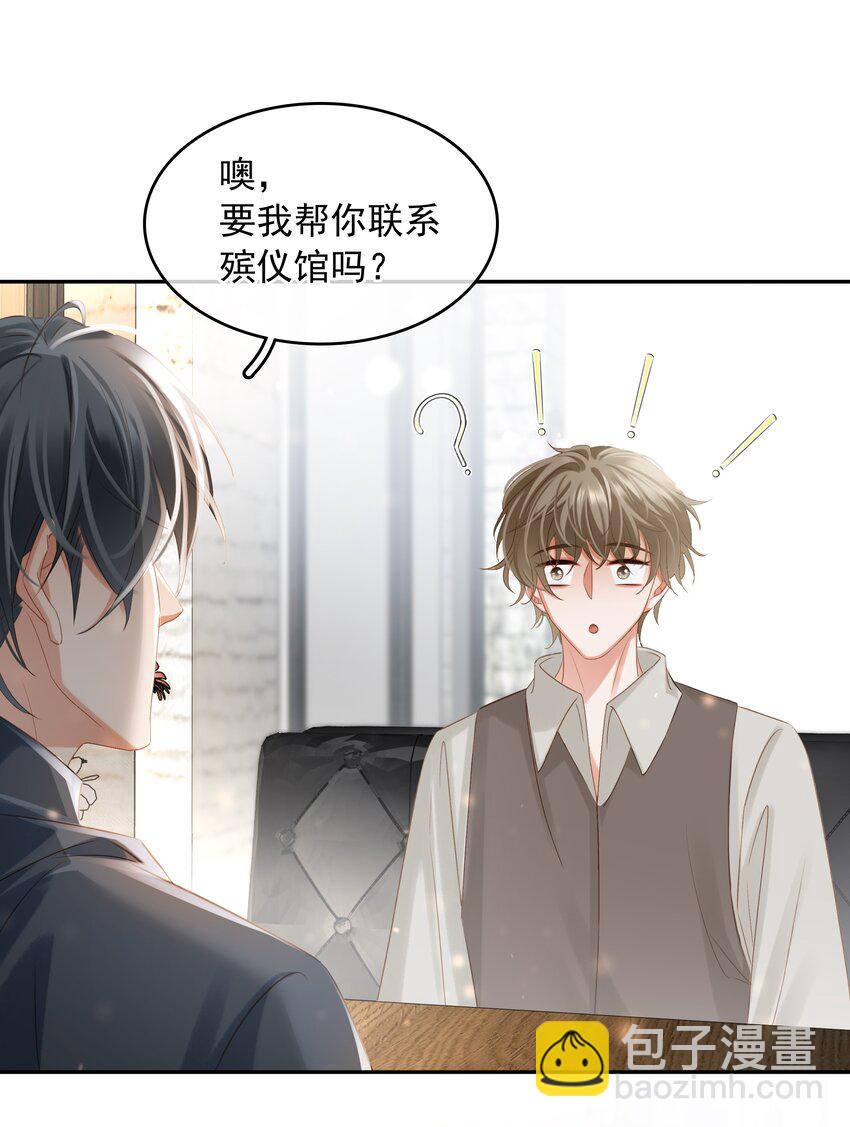 112 系统君捧着硬饭来了(1/2)-第112话