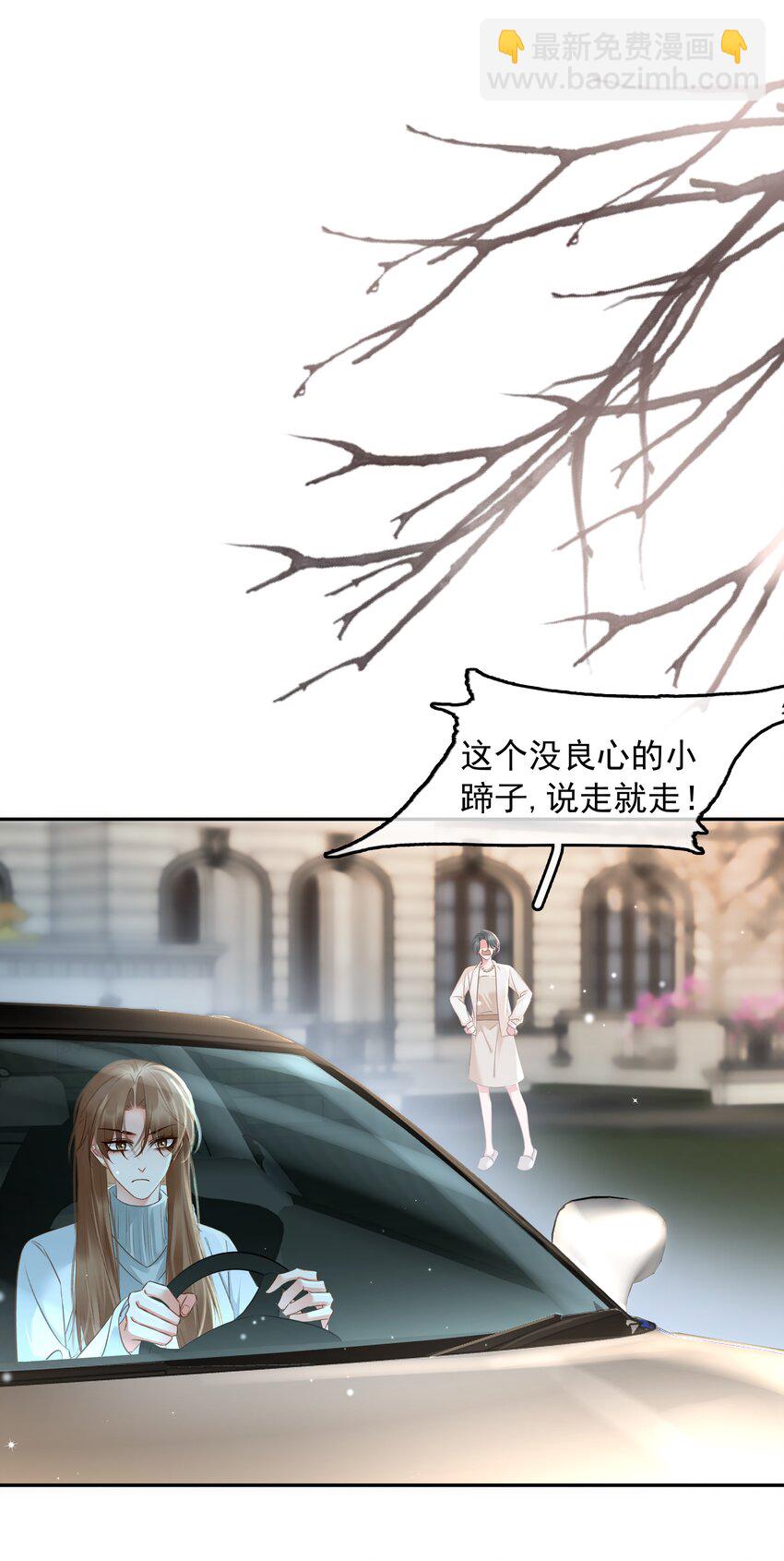 114 鬼魂会一直跟随自己的挚爱，不舍离开-第114话