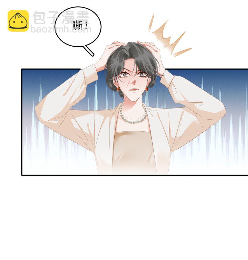114 鬼魂会一直跟随自己的挚爱，不舍离开-第114话