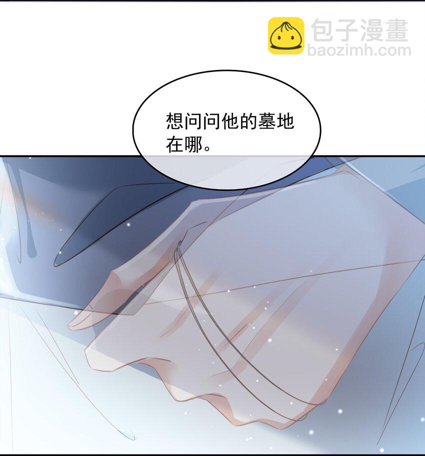 114 鬼魂会一直跟随自己的挚爱，不舍离开-第114话