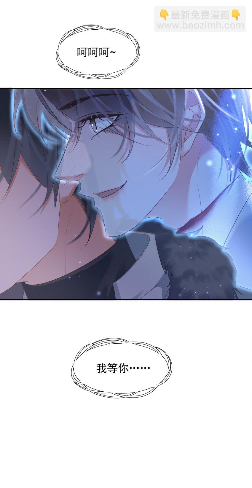 114 鬼魂会一直跟随自己的挚爱，不舍离开-第114话