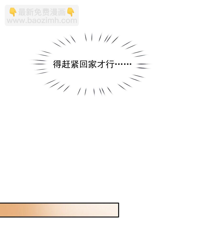 114 鬼魂会一直跟随自己的挚爱，不舍离开-第114话