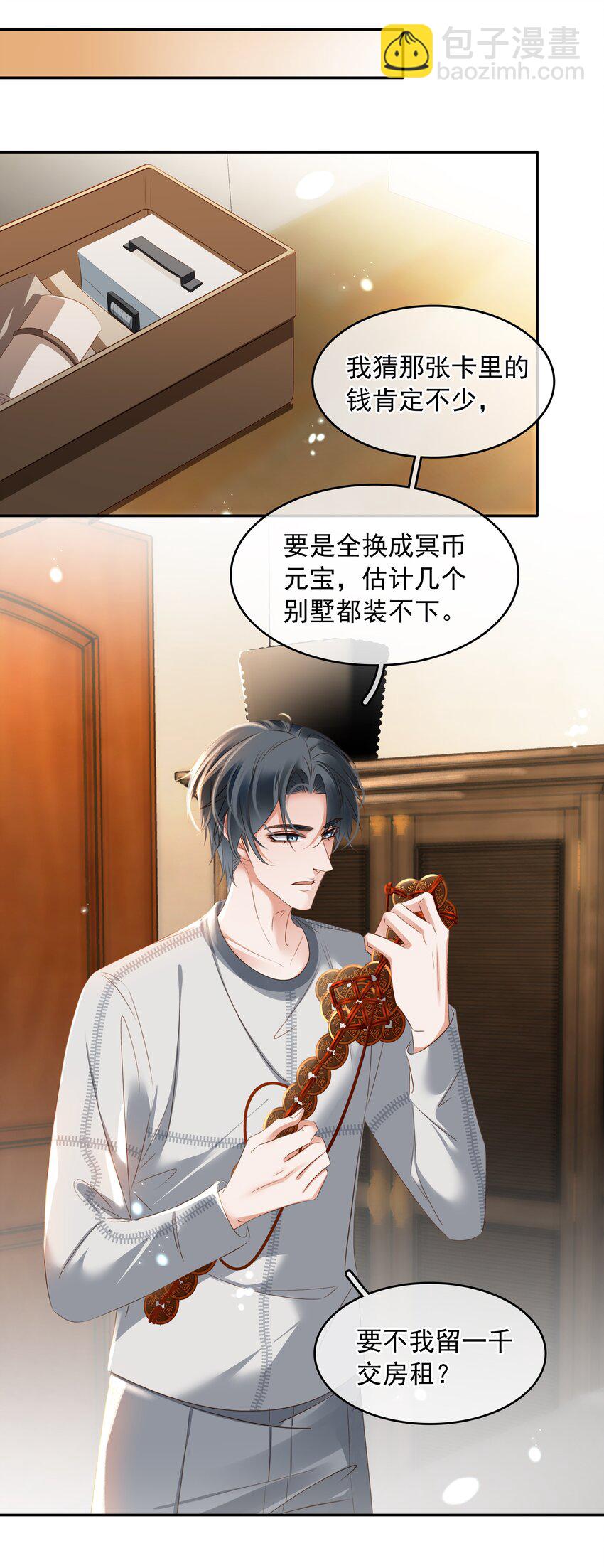 114 鬼魂会一直跟随自己的挚爱，不舍离开-第114话