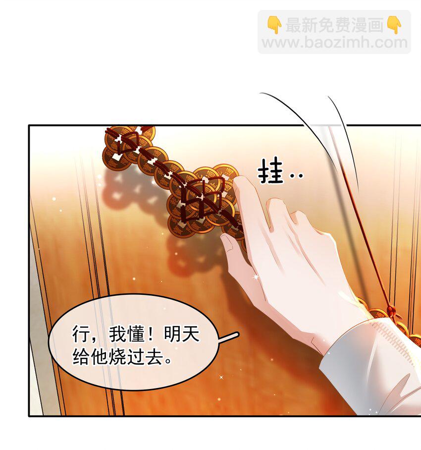 114 鬼魂会一直跟随自己的挚爱，不舍离开-第114话