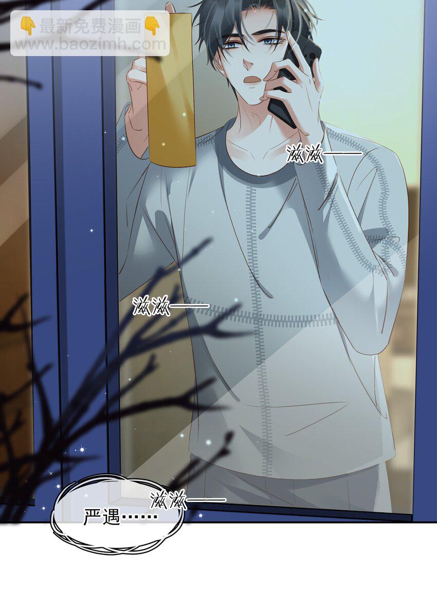114 鬼魂会一直跟随自己的挚爱，不舍离开-第114话