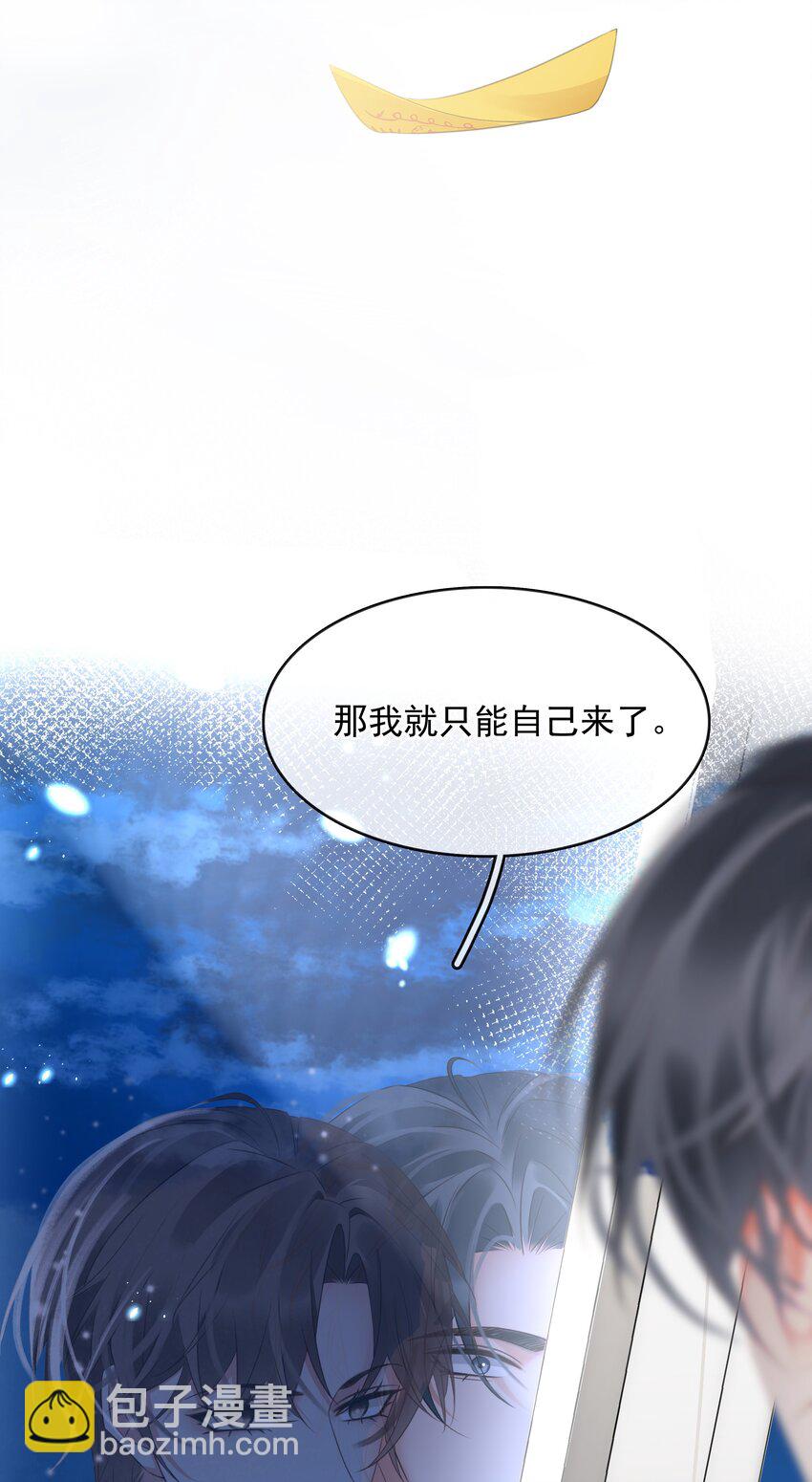114 鬼魂会一直跟随自己的挚爱，不舍离开-第114话