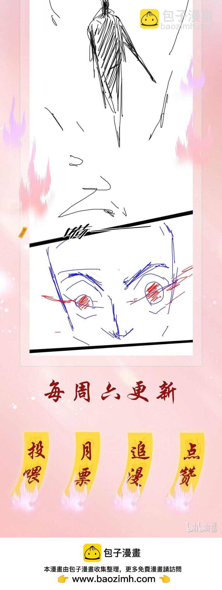 114 鬼魂会一直跟随自己的挚爱，不舍离开-第114话