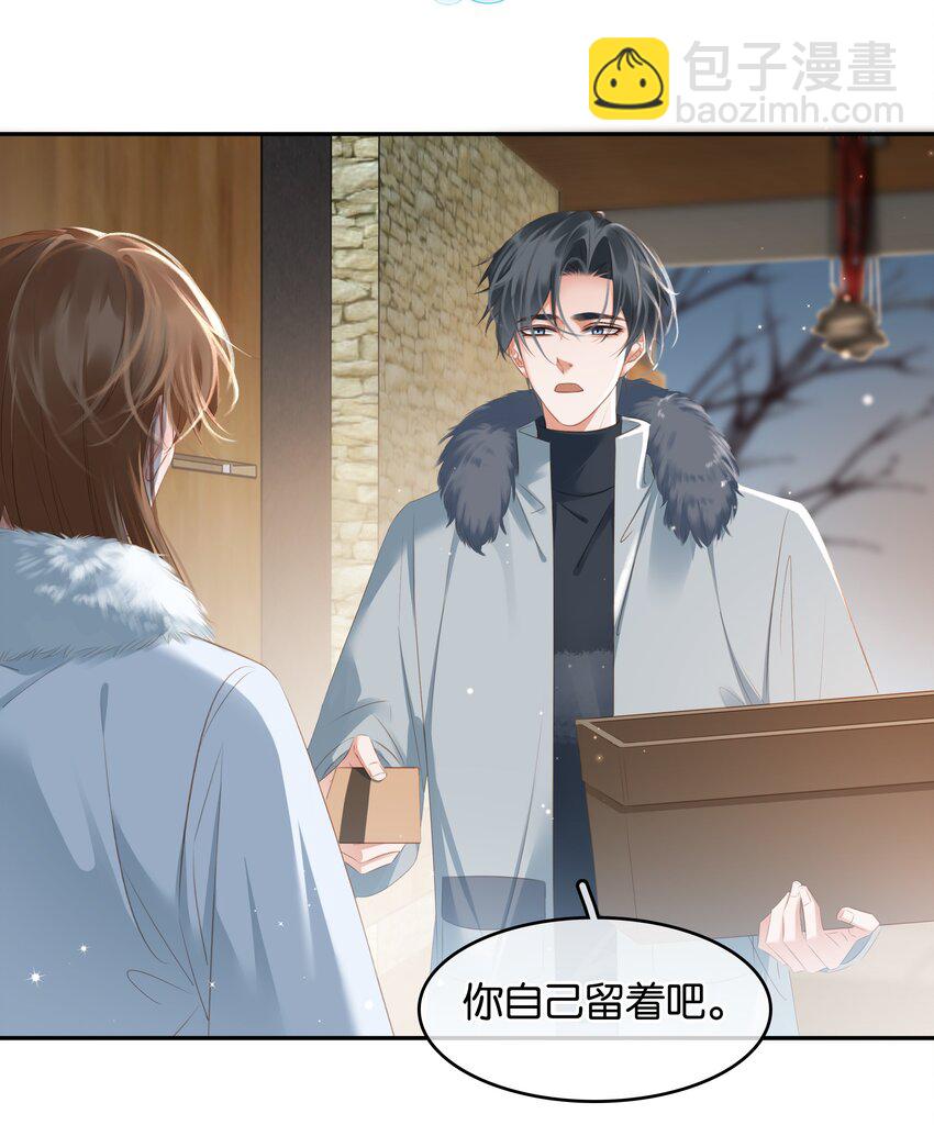 114 鬼魂会一直跟随自己的挚爱，不舍离开-第114话