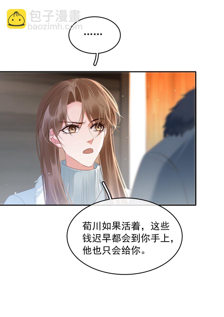 114 鬼魂会一直跟随自己的挚爱，不舍离开-第114话