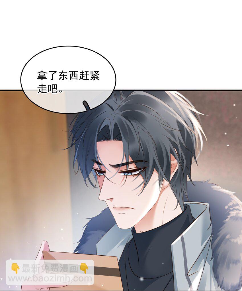 114 鬼魂会一直跟随自己的挚爱，不舍离开-第114话