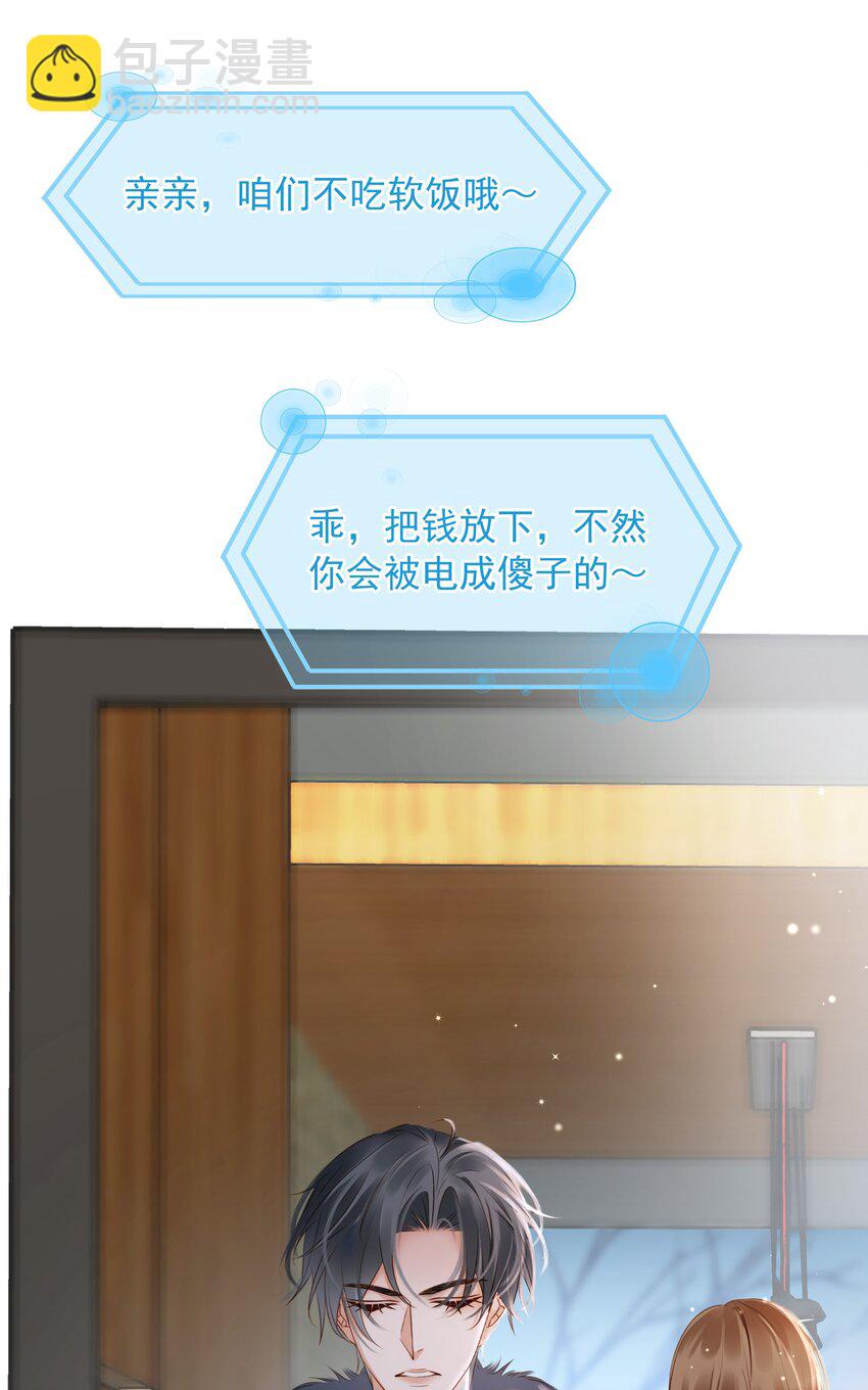 114 鬼魂会一直跟随自己的挚爱，不舍离开-第114话