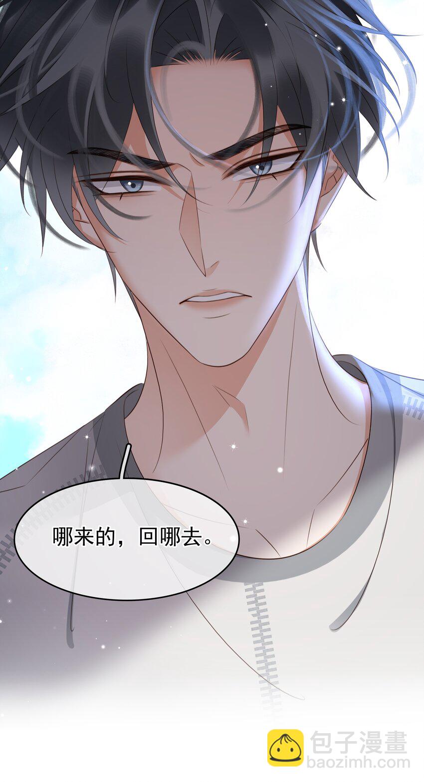 115 此生极苦，望君早悟(1/2)-第116话