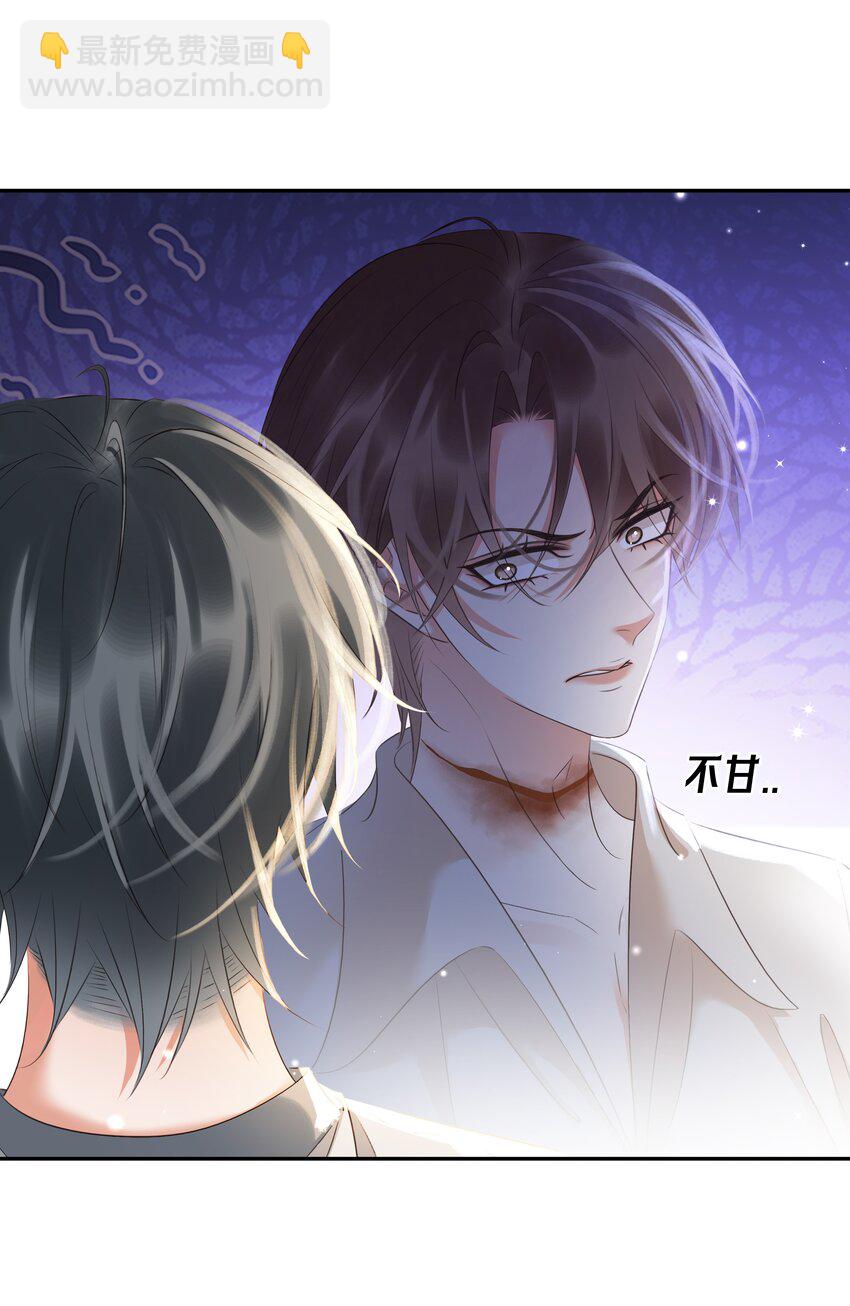 115 此生极苦，望君早悟(1/2)-第116话