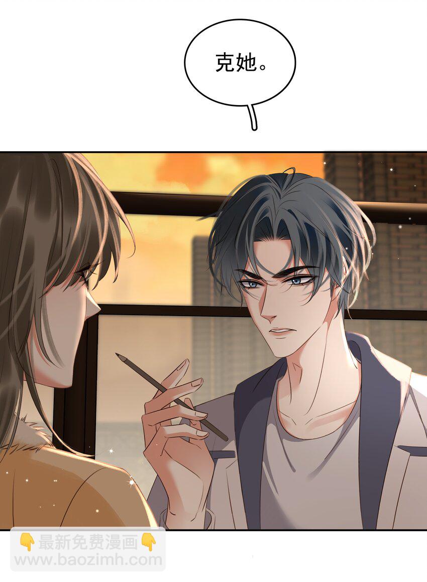 115 此生极苦，望君早悟(1/2)-第116话