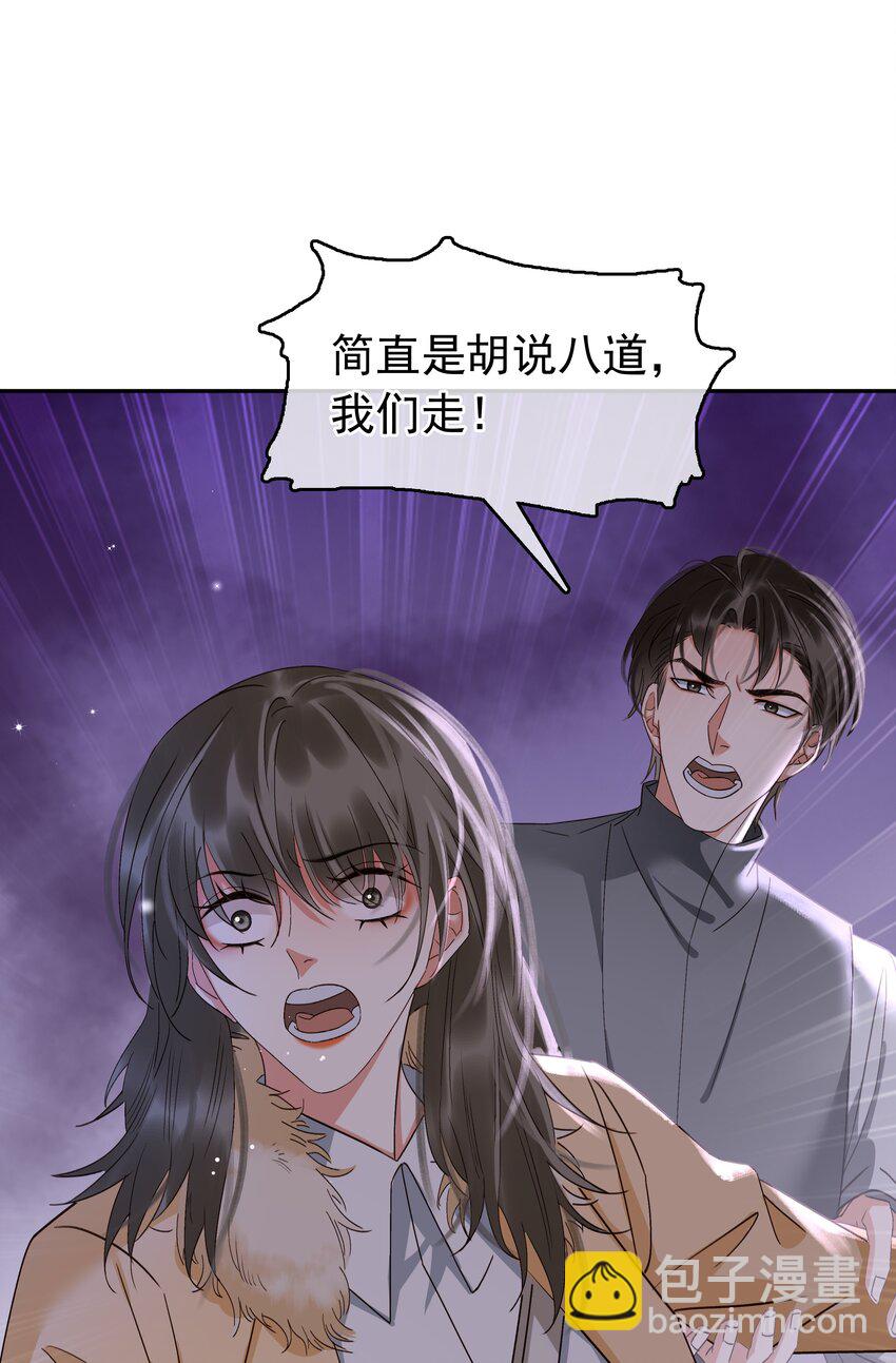 115 此生极苦，望君早悟(1/2)-第116话