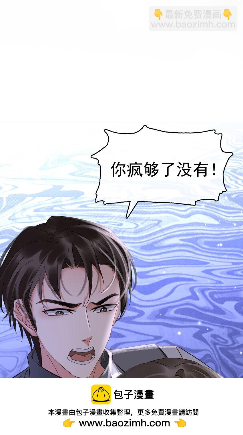 115 此生极苦，望君早悟(1/2)-第116话