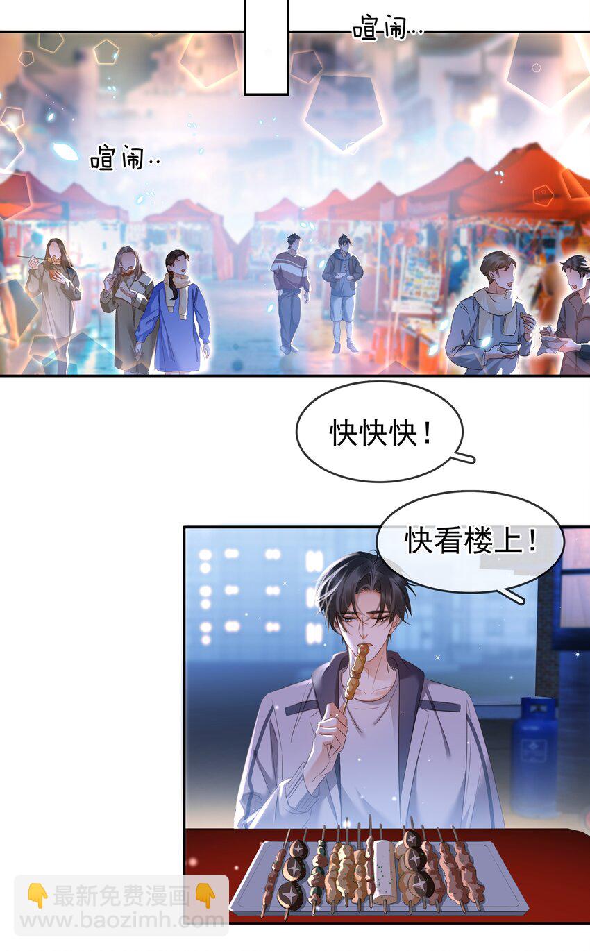 117 耍流氓！-第118话