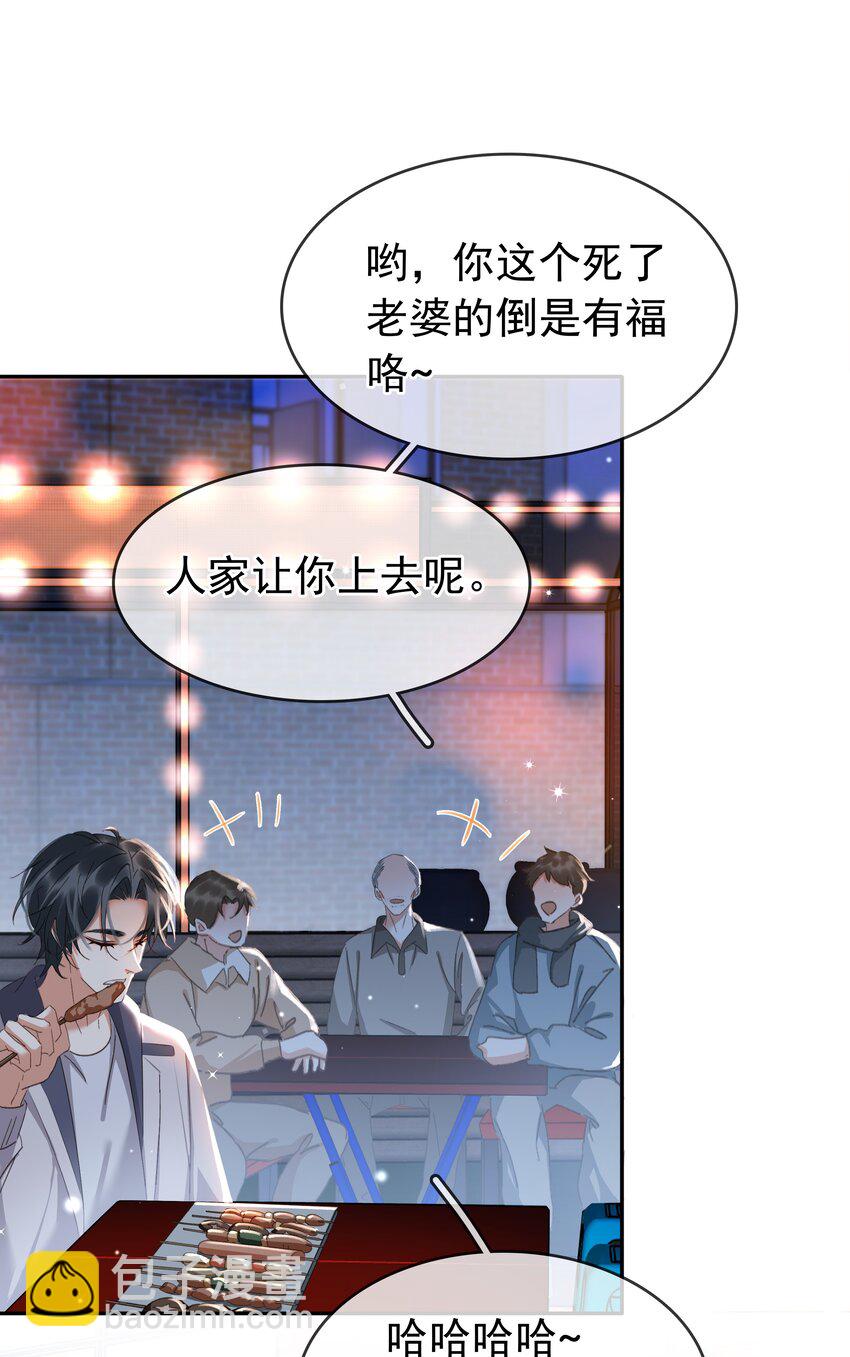 117 耍流氓！-第118话
