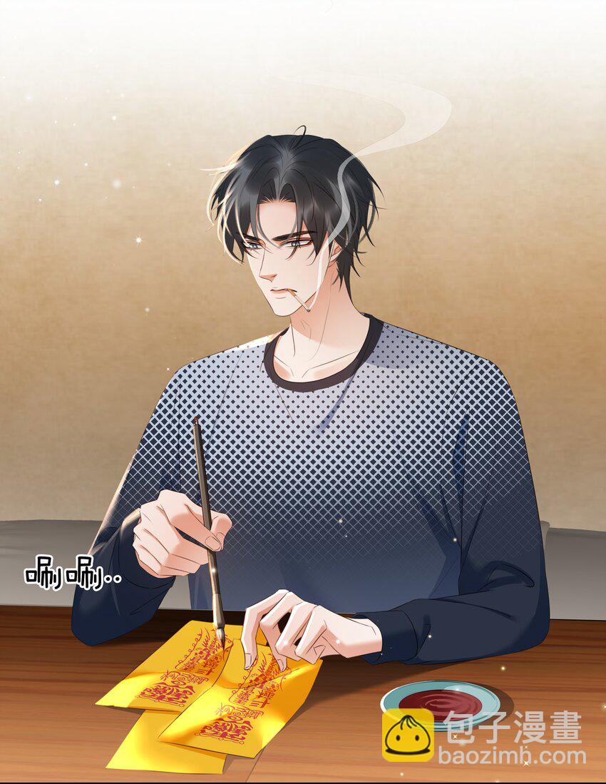 117 耍流氓！-第118话