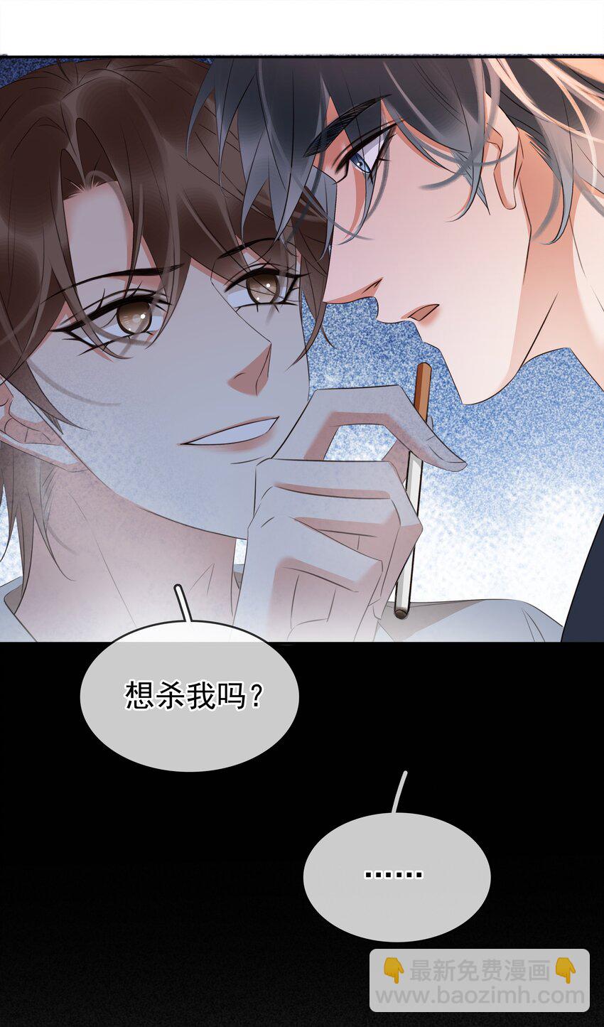 117 耍流氓！-第118话