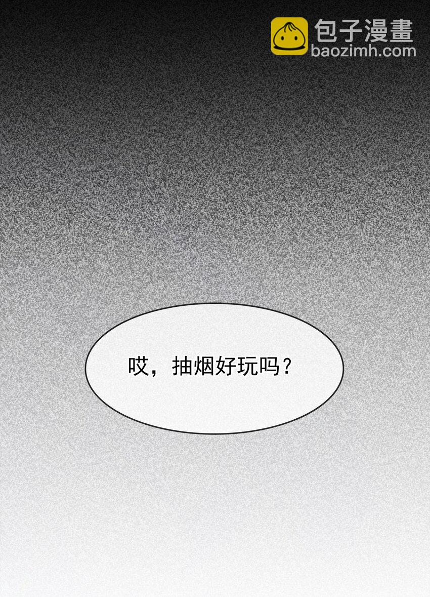 117 耍流氓！-第118话