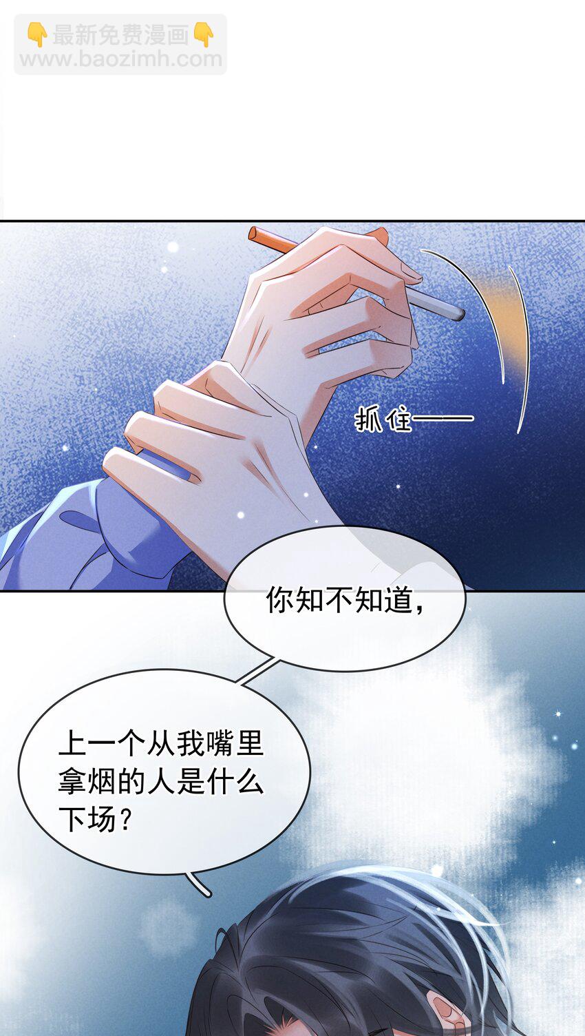 117 耍流氓！-第118话