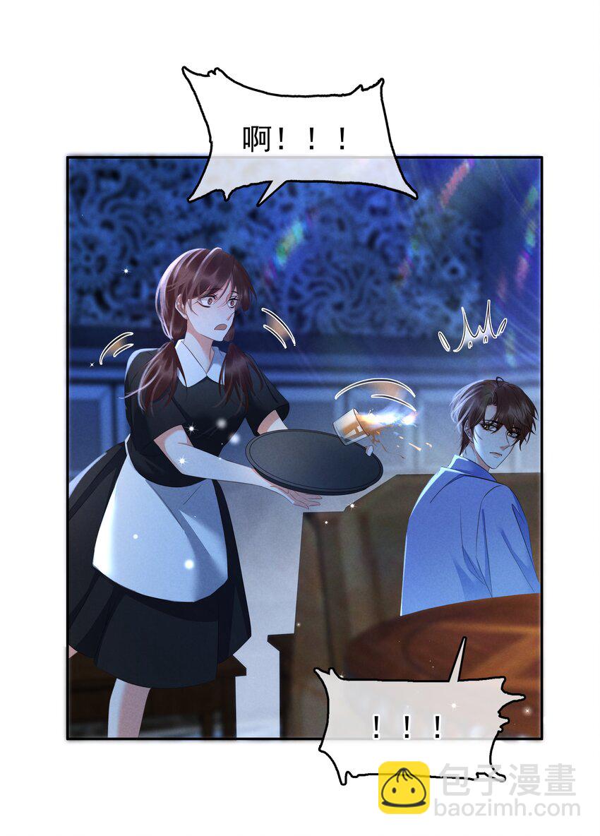 117 耍流氓！-第118话