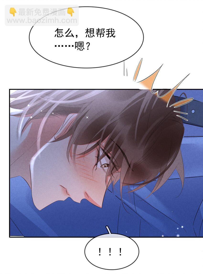 117 耍流氓！-第118话
