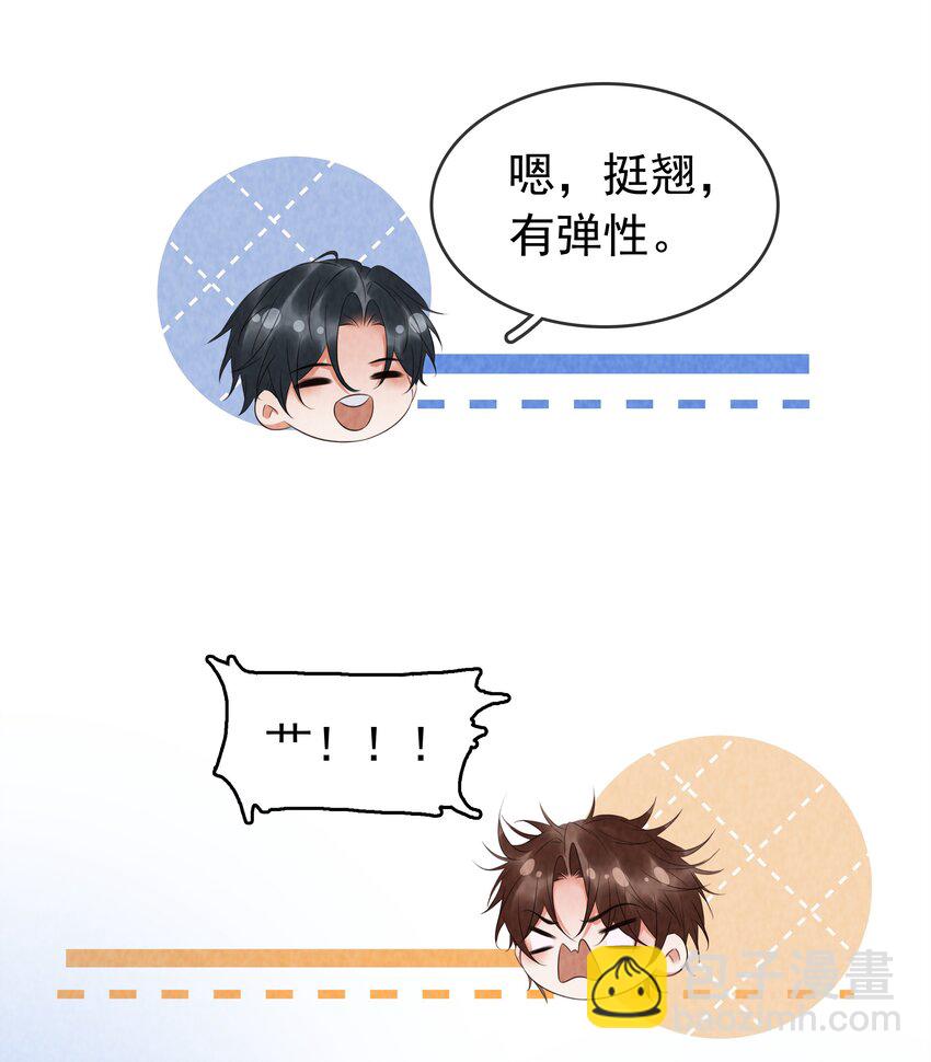117 耍流氓！-第118话
