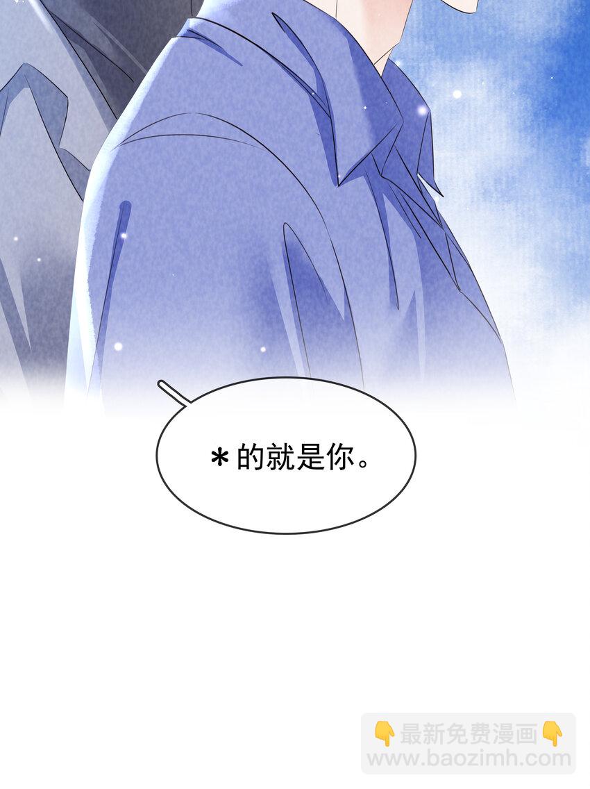 117 耍流氓！-第118话