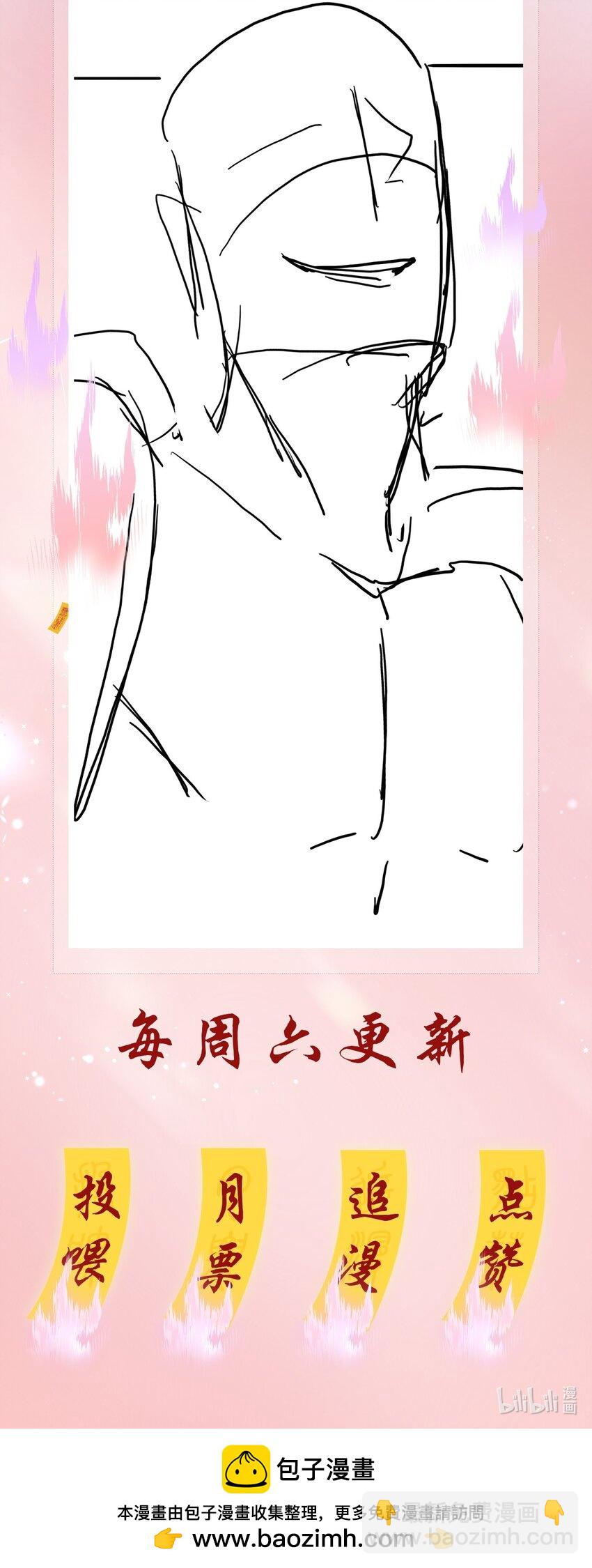 117 耍流氓！-第118话