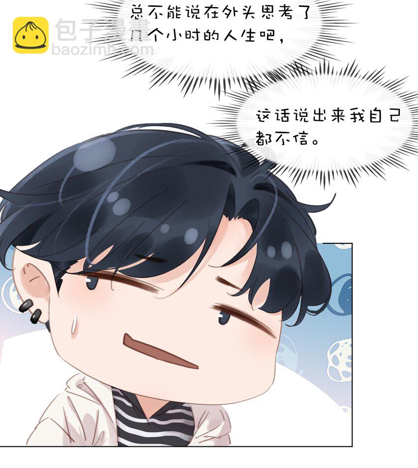012 金主的暴怒-第12话