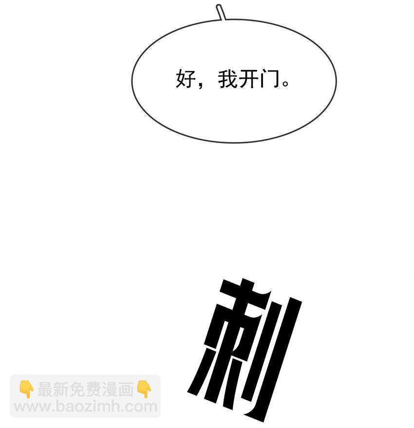 119 濒死-第120话