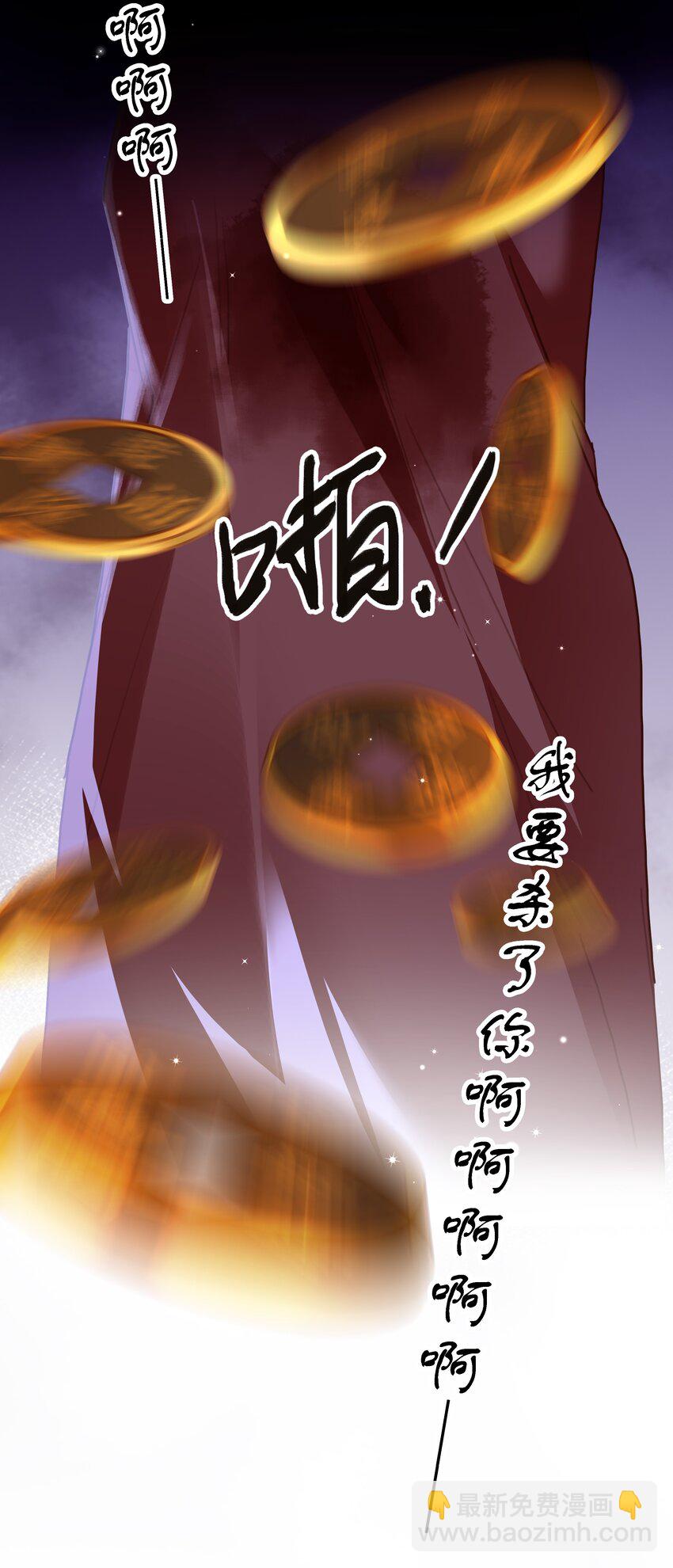 119 濒死-第120话