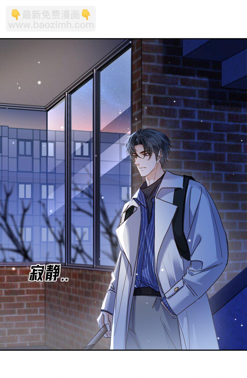 119 濒死-第120话