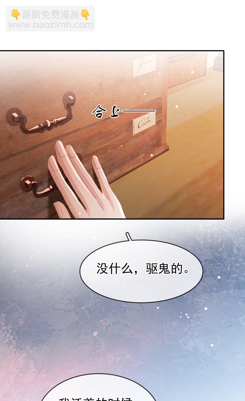 121 投胎-第122话