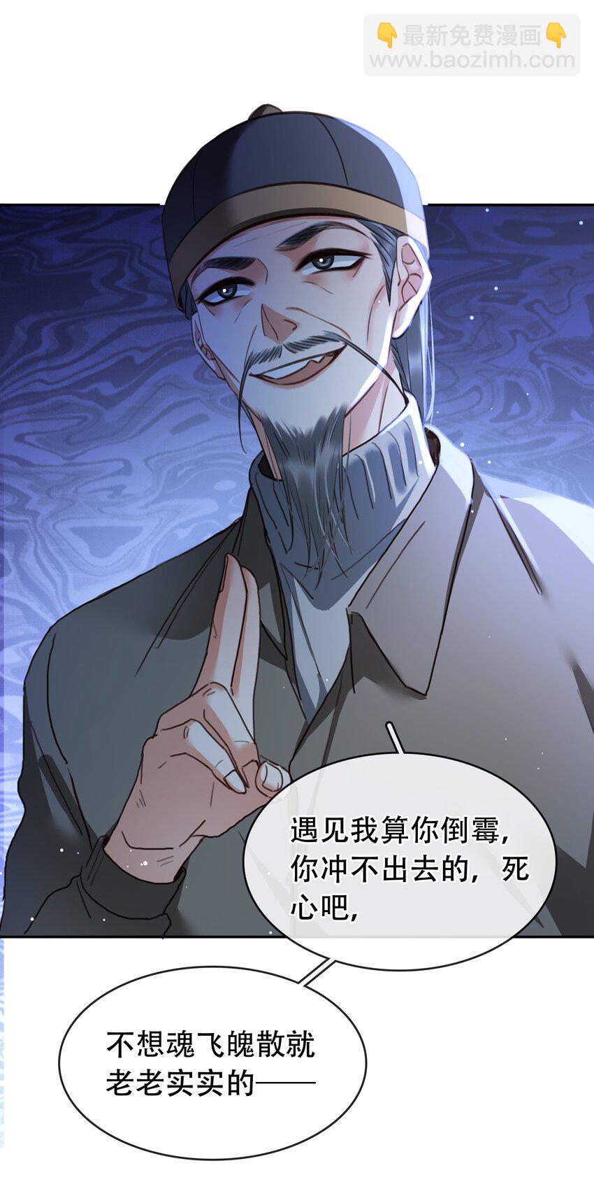 124 不要在我看不见的地方-第124话