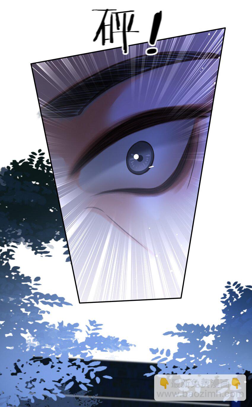 124 不要在我看不见的地方-第124话