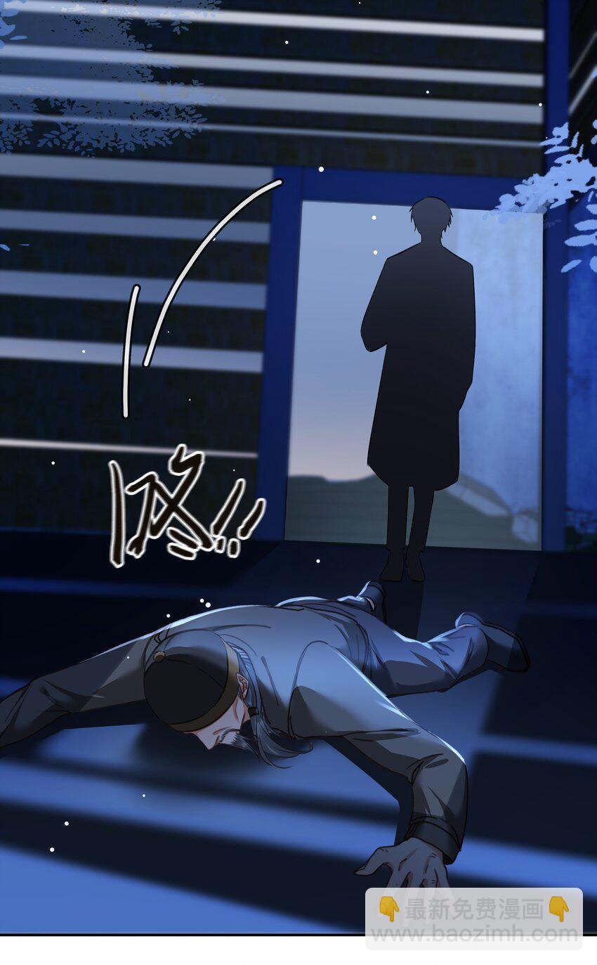 124 不要在我看不见的地方-第124话