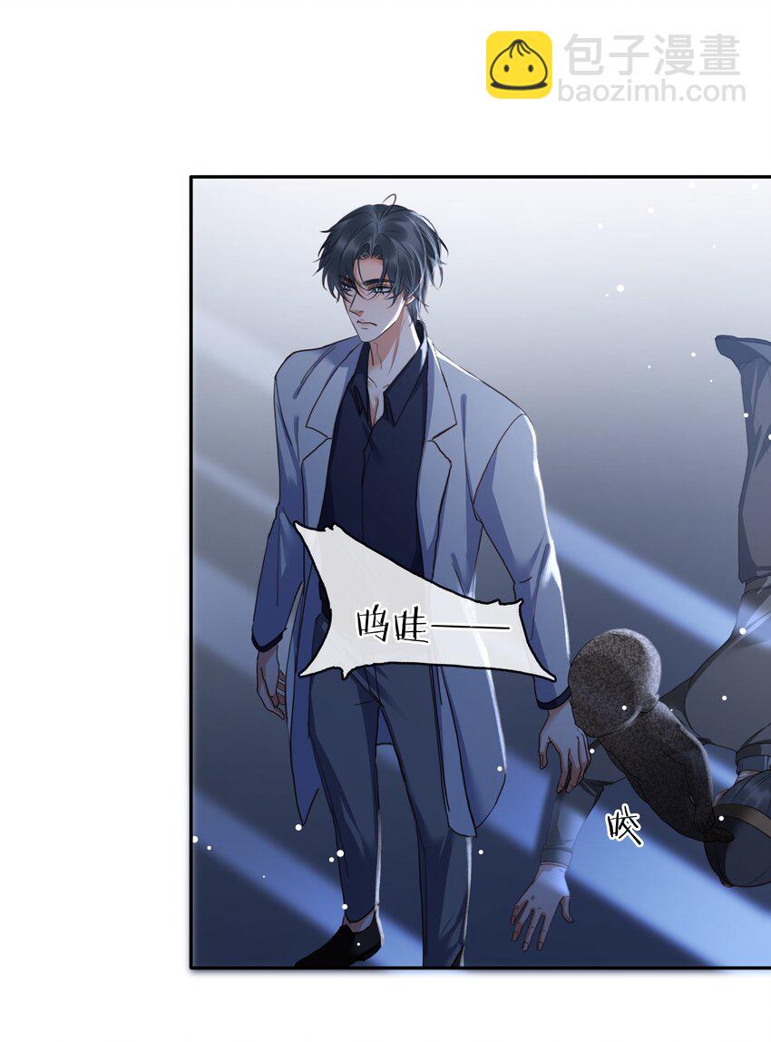 124 不要在我看不见的地方-第124话