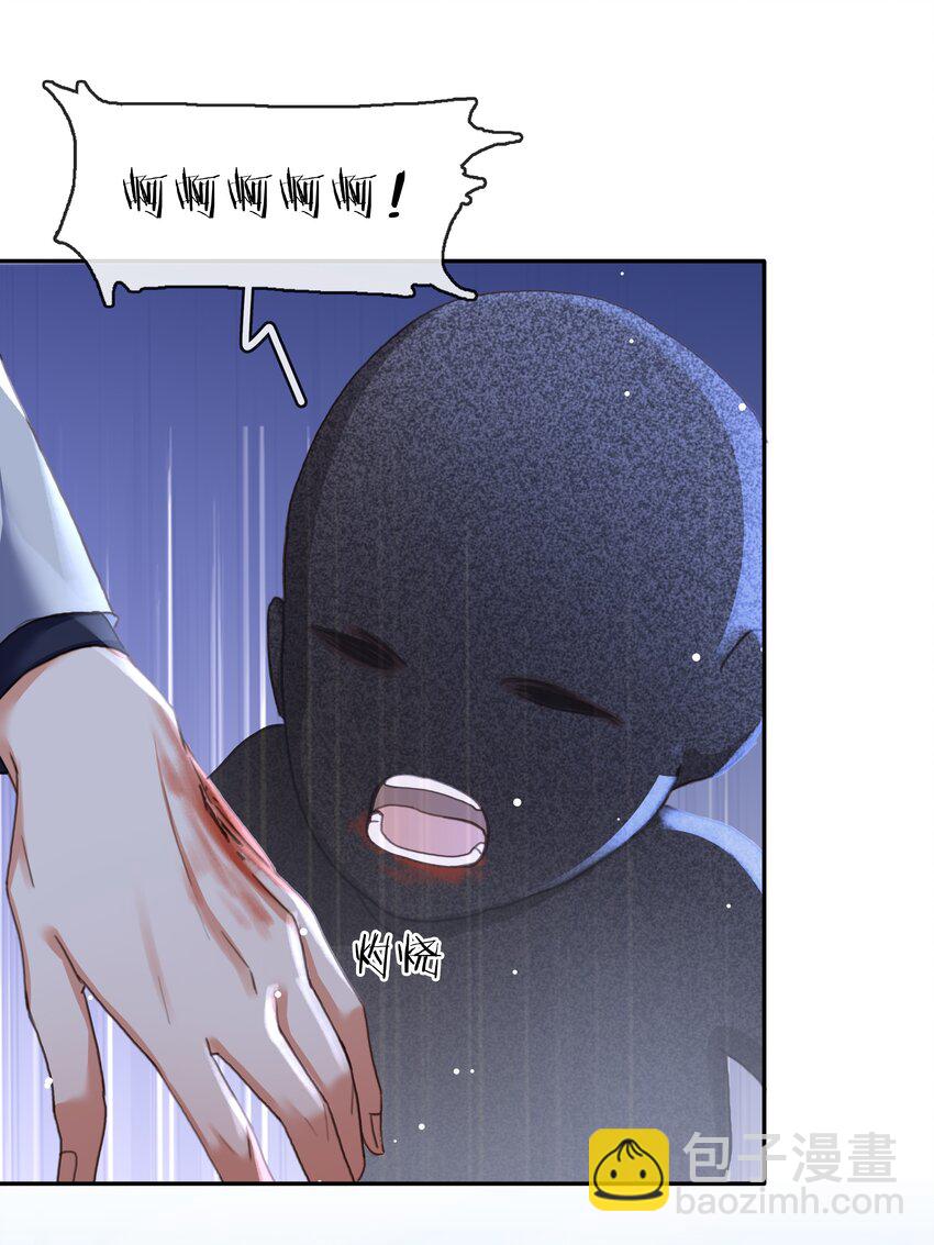 124 不要在我看不见的地方-第124话