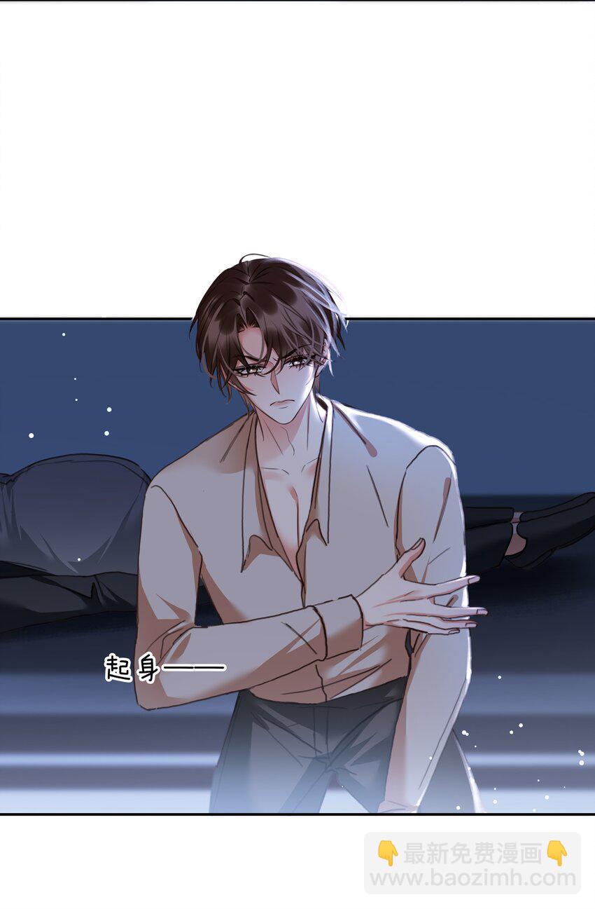 124 不要在我看不见的地方-第124话