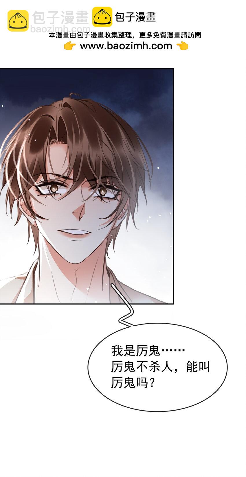 124 不要在我看不见的地方-第124话