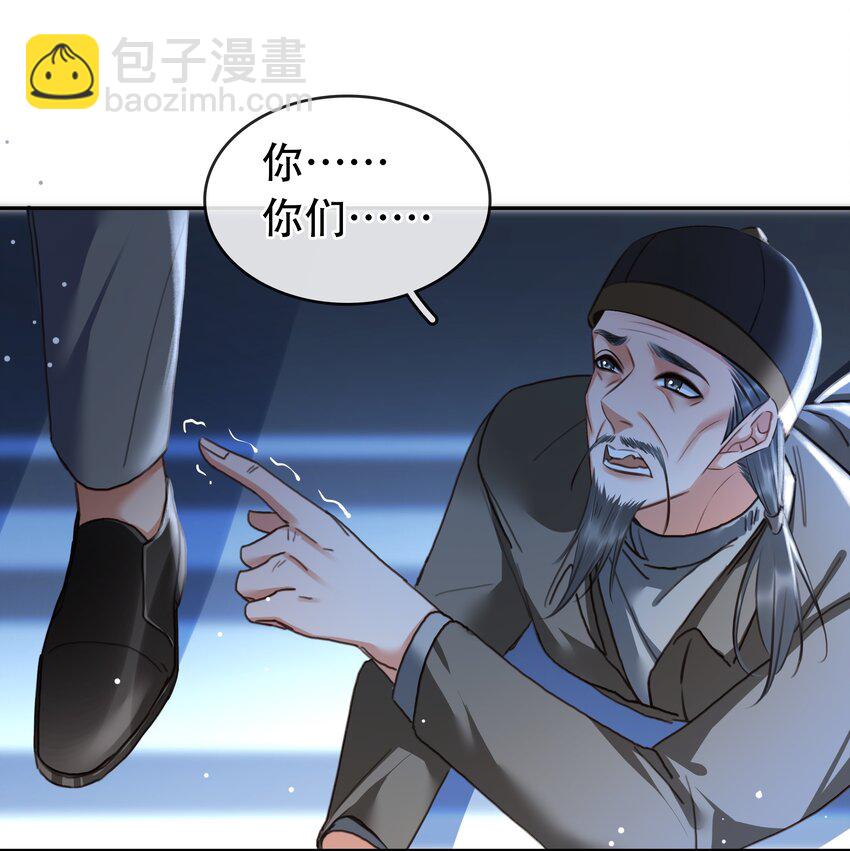 124 不要在我看不见的地方-第124话