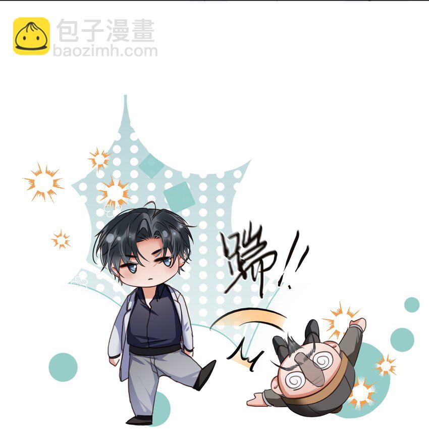 124 不要在我看不见的地方-第124话