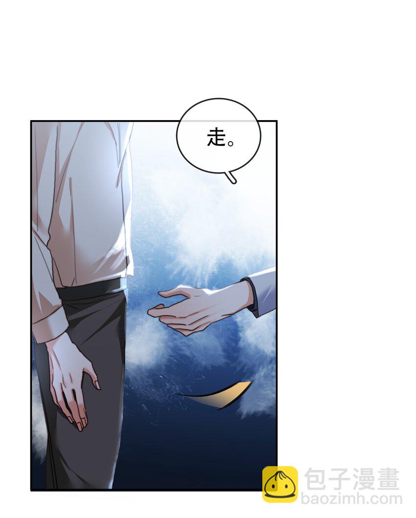 124 不要在我看不见的地方-第124话