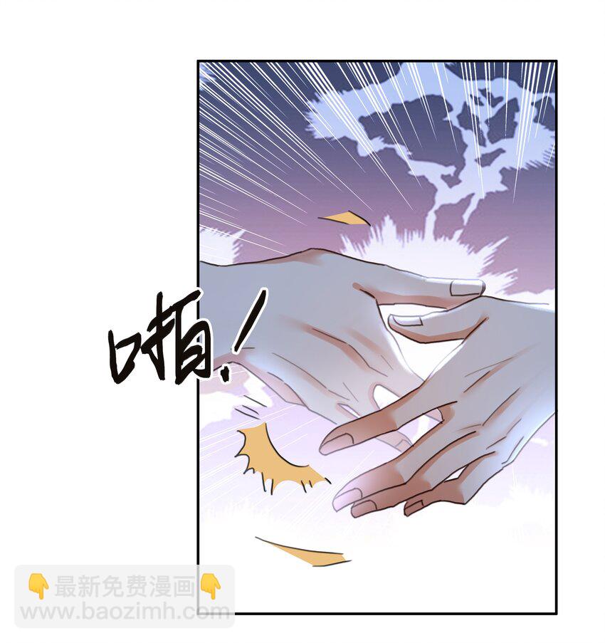 124 不要在我看不见的地方-第124话